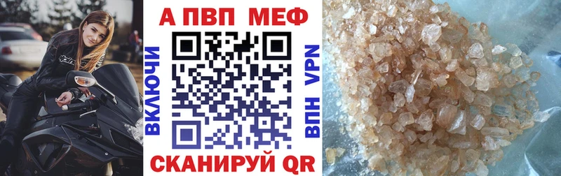 где продают   Емва  A PVP мука 