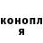 ГАШ Cannabis SnoW cLonE