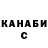 ТГК жижа Dasha Kondral
