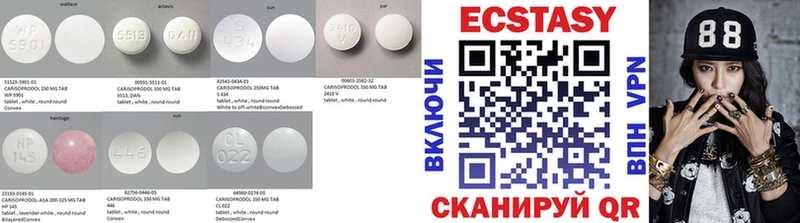 ЭКСТАЗИ louis Vuitton  Емва 