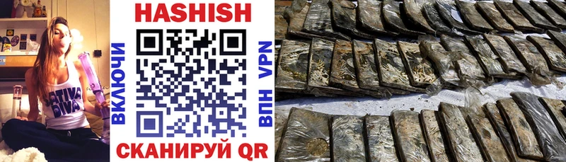 ГАШИШ убойный  Емва 