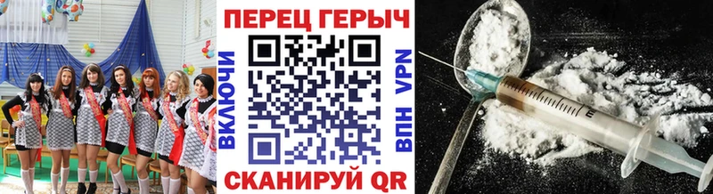 ГЕРОИН VHQ  Емва 