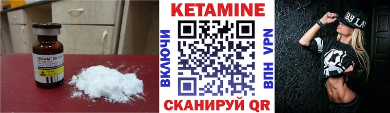 OMG маркетплейс  Емва  КЕТАМИН VHQ 