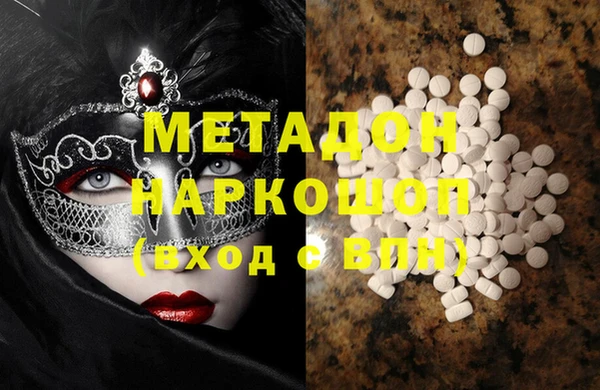 спиды Верхний Тагил
