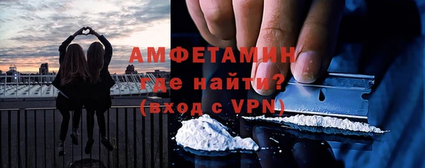 спиды Верхний Тагил