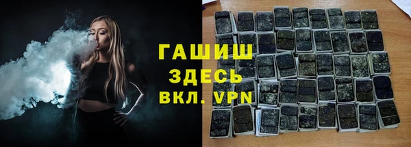 альфа пвп Бугульма
