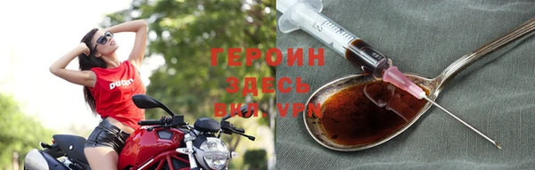 спиды Бронницы