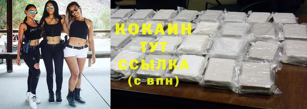 спиды Верхний Тагил