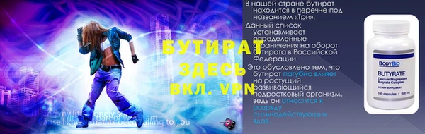 дживик Верея