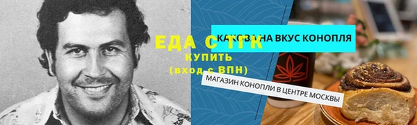 MDMA Premium VHQ Новокубанск