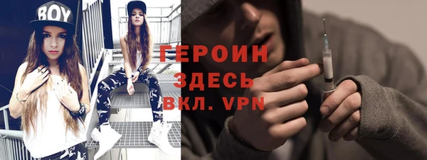 гашиш Бородино