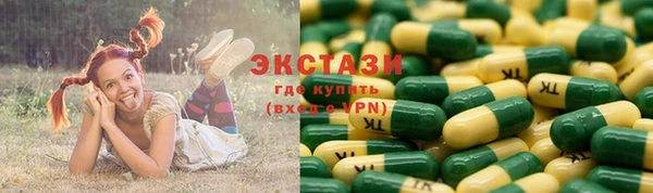 спиды Верхний Тагил