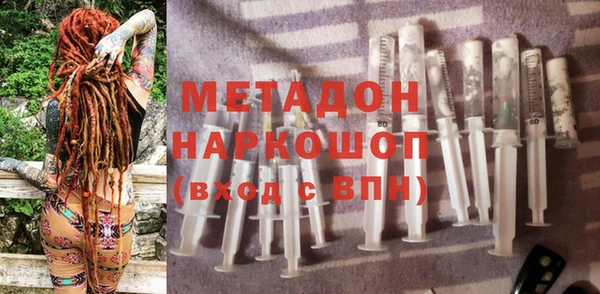 шишки Михайловка