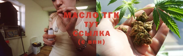 амфетамин Волосово