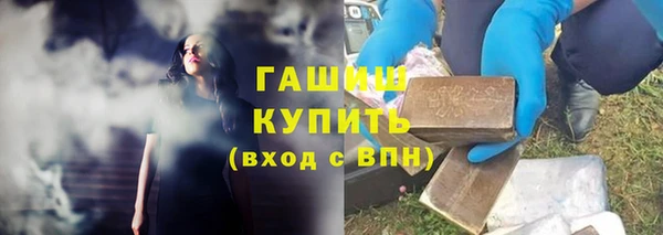 прущие крисы Богородск
