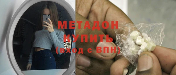 ALPHA-PVP Михайлов