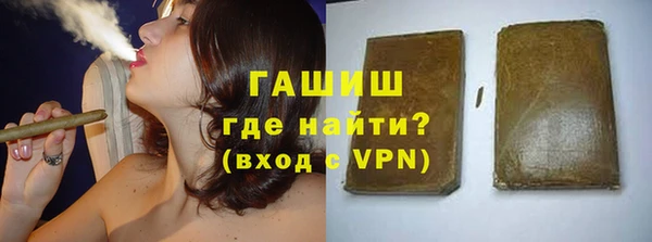 амфетамин Волосово