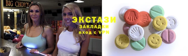 спиды Верхний Тагил