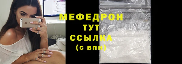 амфетамин Волосово