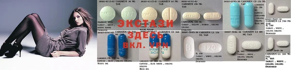 синтетический гашиш Володарск