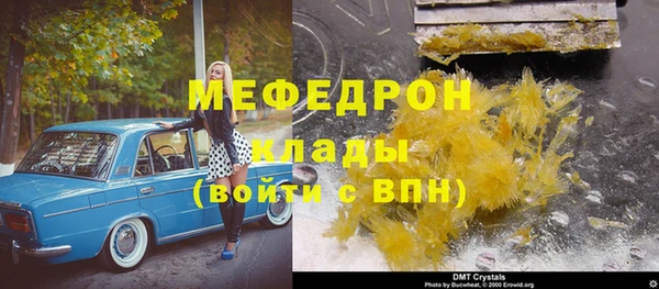 кокаин перу Богданович