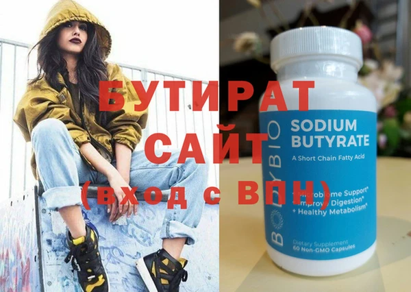 экстази Богородицк