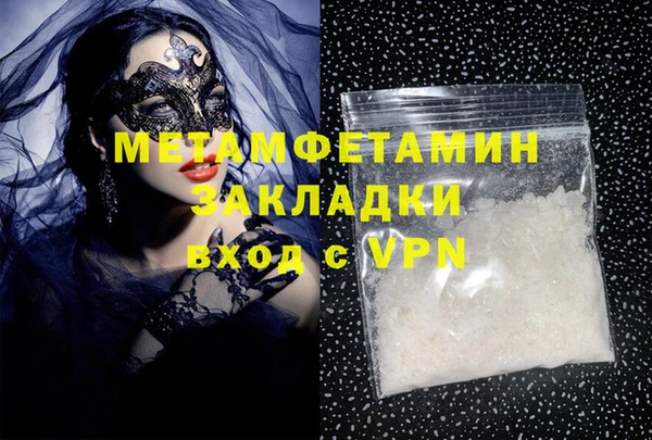 синтетический гашиш Володарск