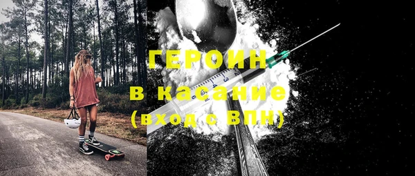 спиды Верхний Тагил