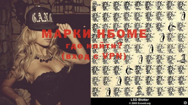 COCAINE Вязники