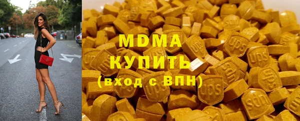 синтетический гашиш Володарск