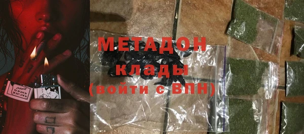 спиды Верхний Тагил