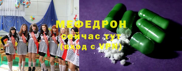соль курить ск Волоколамск