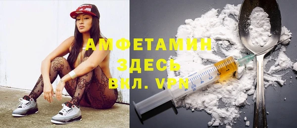 spice Вязьма