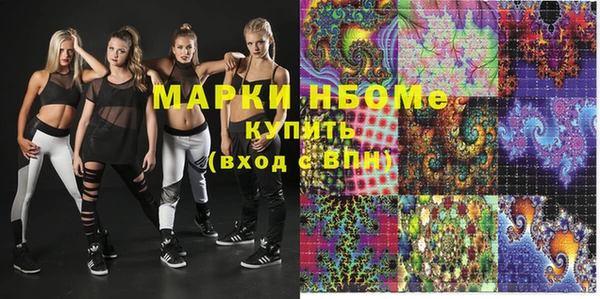 амфетамин Волосово