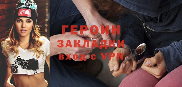 синтетический гашиш Володарск