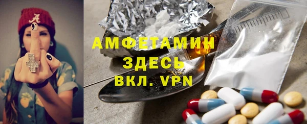 соль курить ск Волоколамск