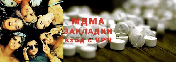 марки lsd Верхнеуральск