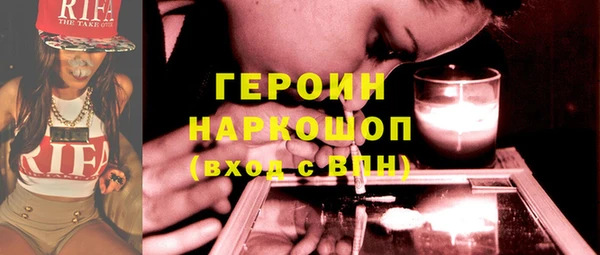 экстази Новодвинск