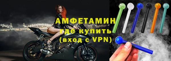 спиды Верхний Тагил