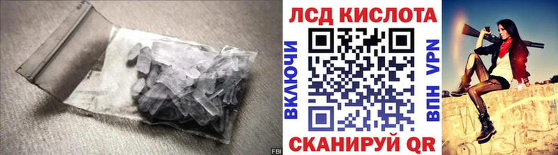 KRAKEN ТОР  купить наркотики цена  Емва  ЛСД экстази ecstasy 