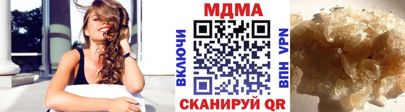 наркотики  Емва  ОМГ ОМГ зеркало  MDMA VHQ 