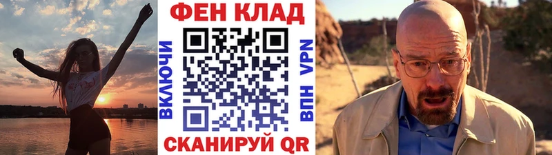 МЕТАМФЕТАМИН винт Емва