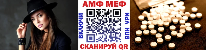 МЕТАМФЕТАМИН кристалл  darknet клад  Емва 